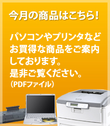 �����̏��i�͂�����